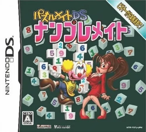 Puzzle Mate DS - Nanpure Mate (Japan)